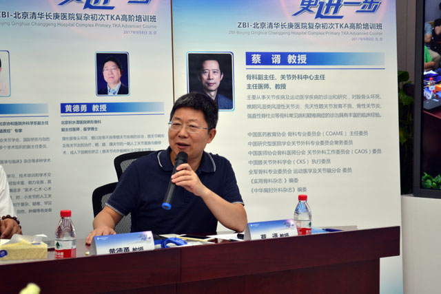 1504865441490437.jpg 黃德勇講課圖1.jpg