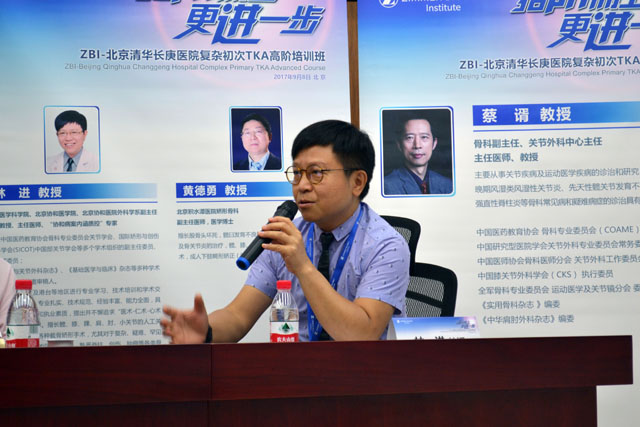 1504865485717472.jpg 林進講課圖1.jpg