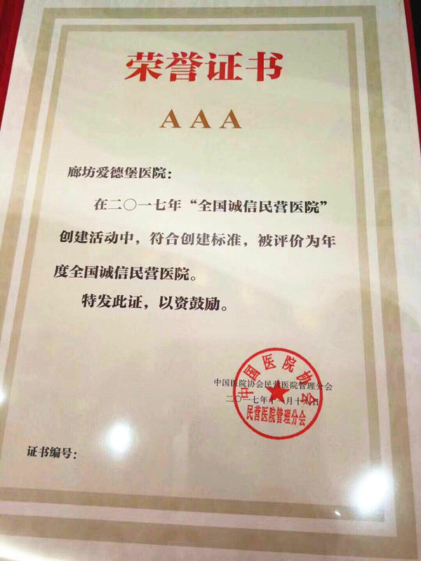 1511055883286324.jpg 微信圖片_20171118151609_副本.jpg