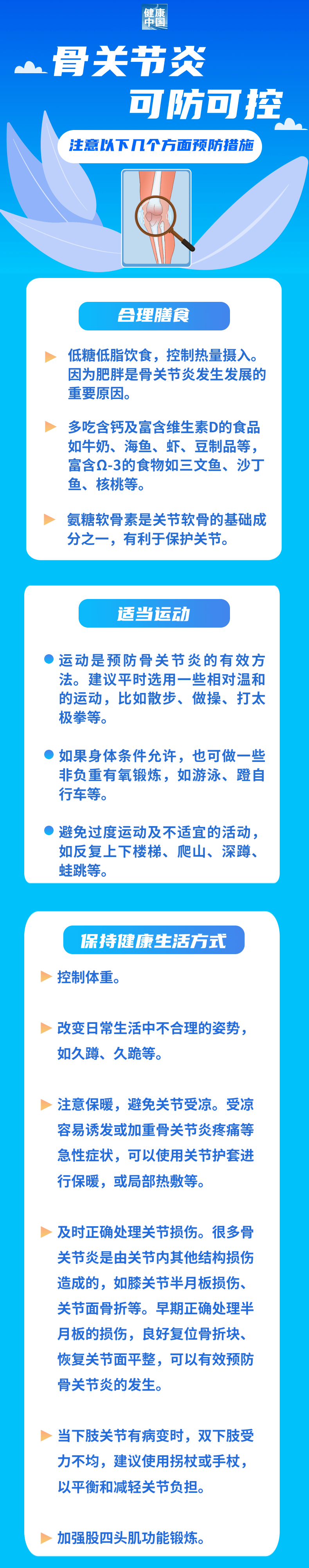 1695710755877195.png 微信圖片_20230926144203.png